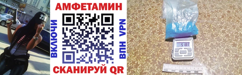 Купить где  Моршанск  Амфетамин VHQ 