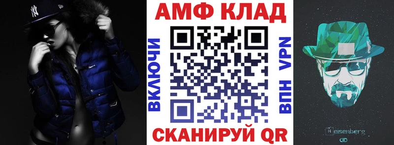 Амфетамин Розовый Моршанск