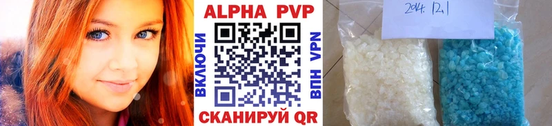 Купить закладки  Моршанск  A-PVP Соль 