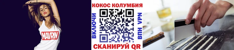 Купить закладки  Моршанск  КОКАИН Боливия 