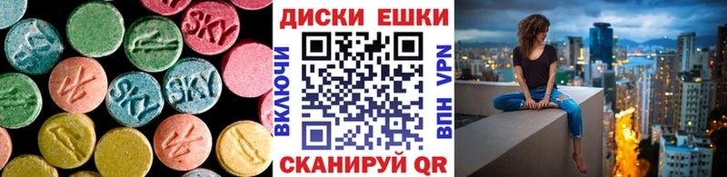 Ecstasy XTC Моршанск