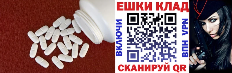 ЭКСТАЗИ TESLA  Купить  Моршанск 