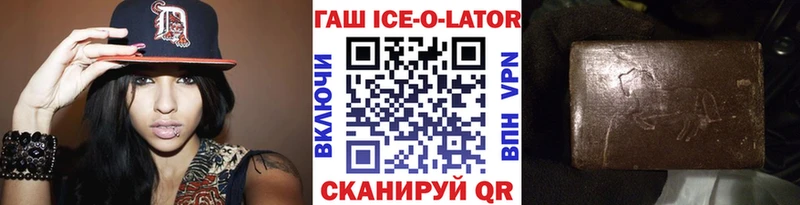 ГАШИШ 40% ТГК  Купить где  Моршанск 