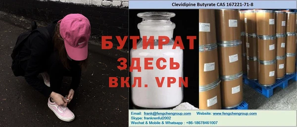стафф Магадан