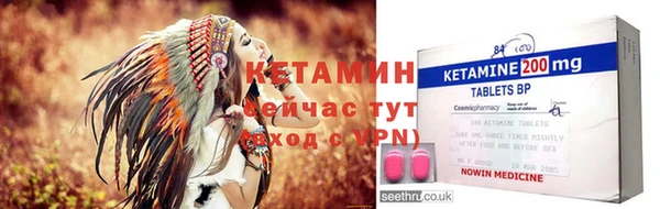 мефедрон мука Магас