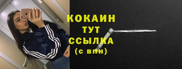 таблы Майский