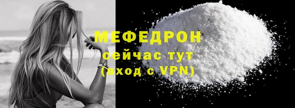 стафф Магадан