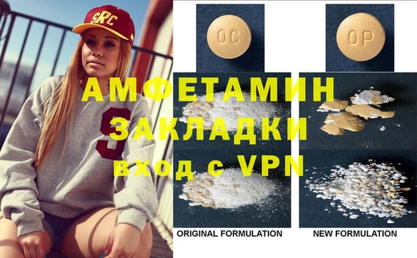 стафф Магадан