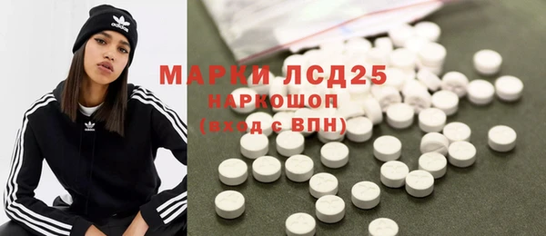 мефедрон мука Магас