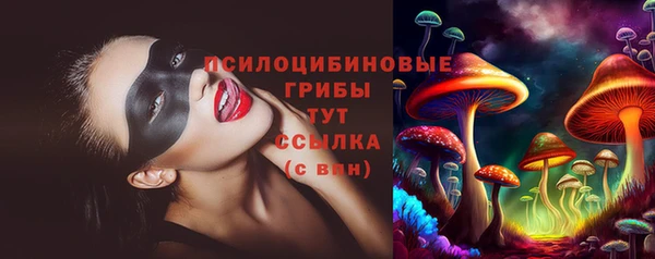 мефедрон мука Магас