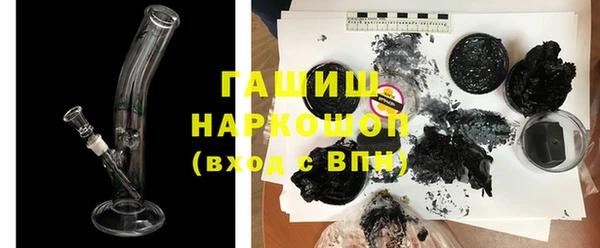 мефедрон мука Магас