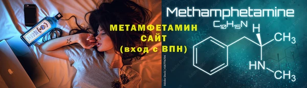 стафф Магадан