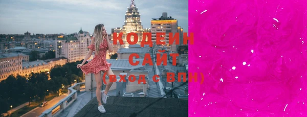стафф Магадан