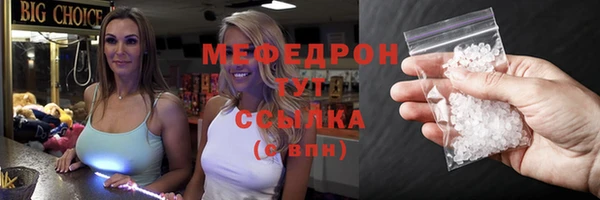 таблы Майский