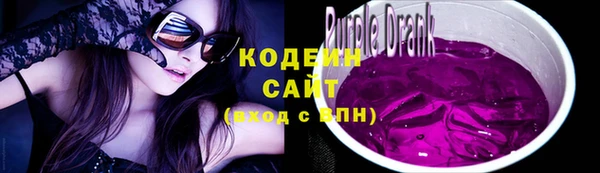 стафф Магадан