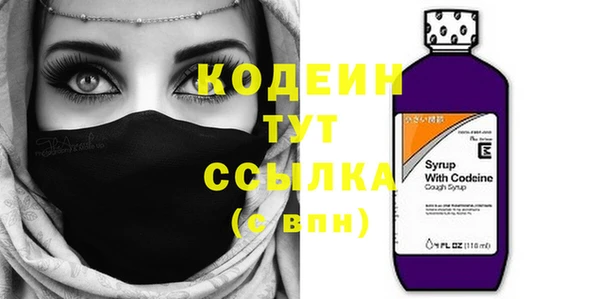 мефедрон мука Магас