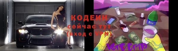 стафф Магадан