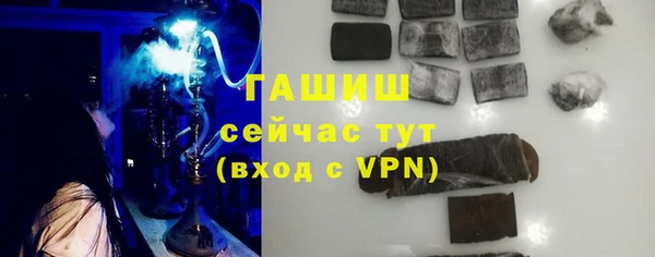 стафф Магадан