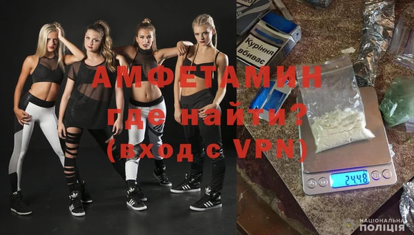 мефедрон мука Магас