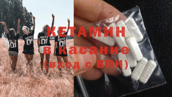 стафф Магадан