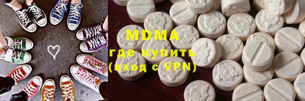 стафф Магадан
