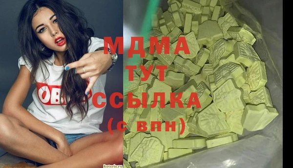 мефедрон мука Магас