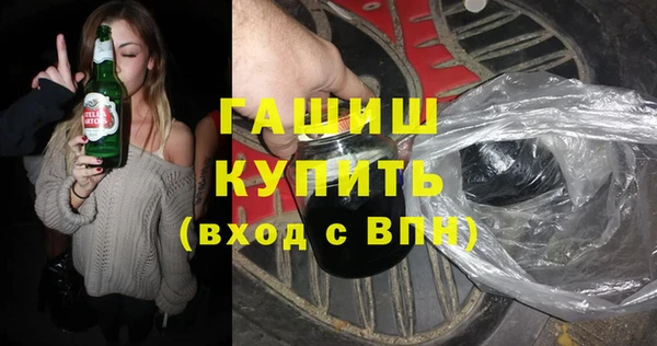 мефедрон мука Магас