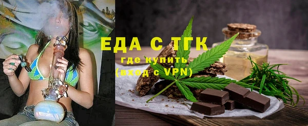 мефедрон мука Магас