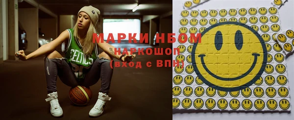 мефедрон мука Магас