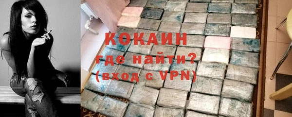 мефедрон мука Магас