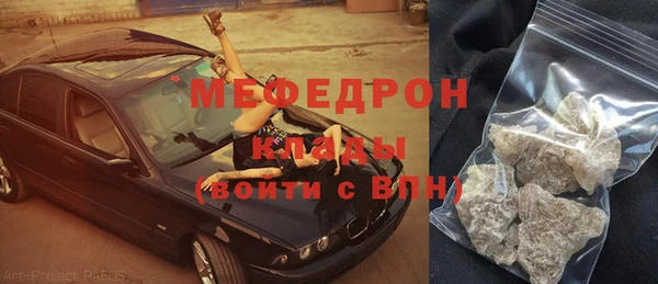 мефедрон мука Магас