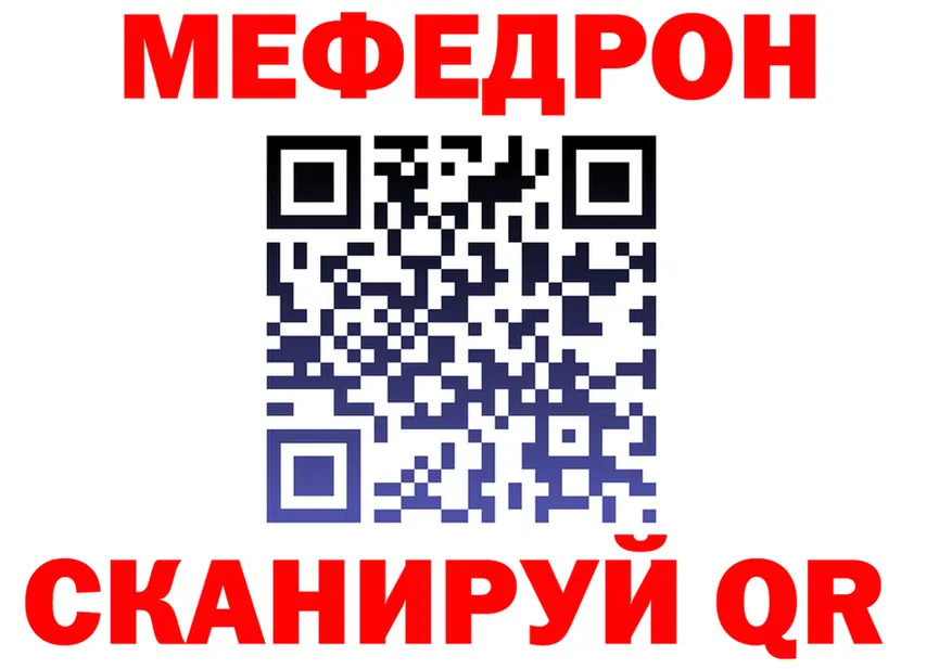 МЯУ-МЯУ 4 MMC маркетплейс это МЕГА Моршанск