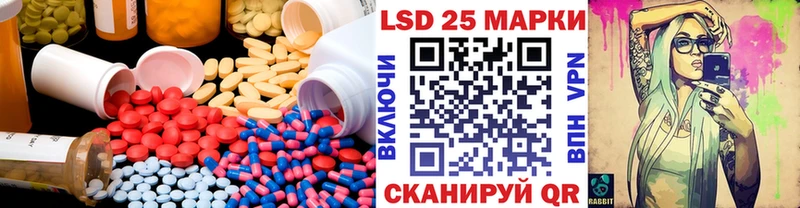 Купить  Моршанск  Лсд 25 экстази ecstasy 