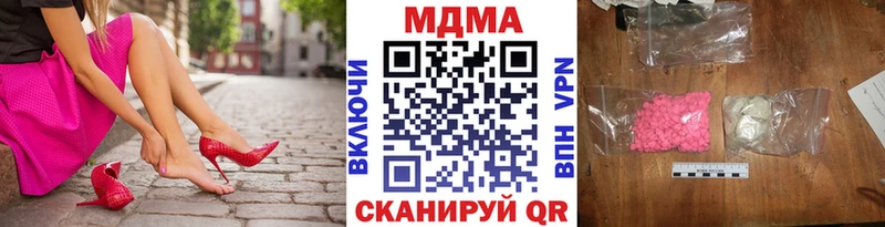МДМА Molly  Купить где  Моршанск 