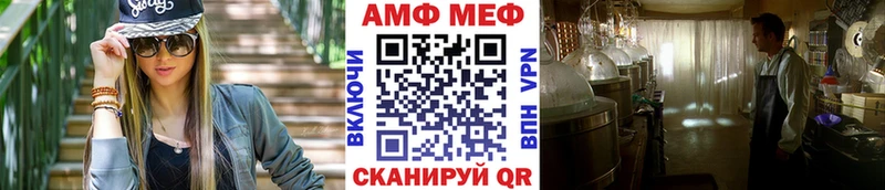 Купить  Моршанск  Первитин мет 