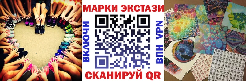 Купить закладки  Моршанск  Марки NBOMe 1,5мг 