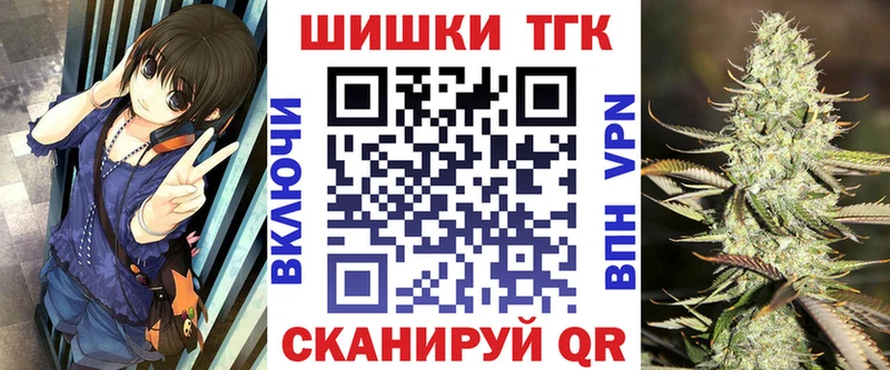 Каннабис план  Купить  Моршанск 